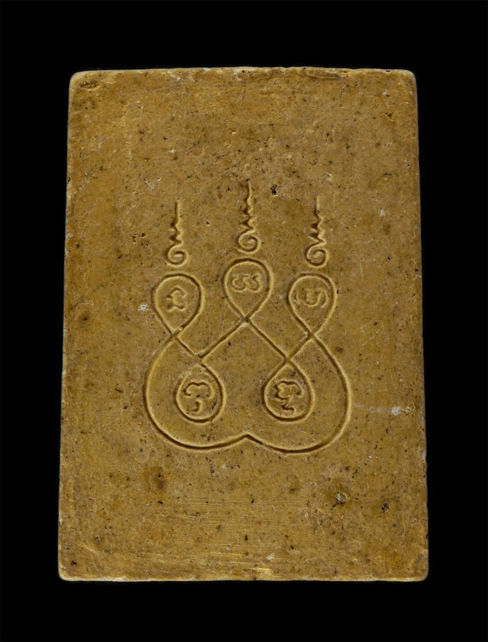 14Jul24 (154)p.jpg - หลวงพ่อโสธร หลังยันต์ ๕ วัดโสธรวรารามวรวิหาร จ.ฉะเชิงเทรา เนื้อผงพุทธคุณ ผงว่าน | https://kamulet.in.th